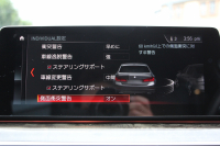 BMW 5シリーズ 523d Mｽﾎﾟｰﾂ ﾊｲﾗｲﾝ ｾﾚｸﾄ&ｱﾄﾞﾊﾞﾝｽﾊﾟｯｹｰｼﾞ変更後ﾓﾃﾞﾙ 1ｵﾅ ｻﾝﾙｰﾌ 全席ﾋｰﾀｰ黒革 ﾊｰﾏﾝｶｰﾄﾞﾝｻﾗｳﾝﾄﾞ4ｿﾞｰﾝｴｱｺﾝ 変更後液晶ﾒｰﾀｰ LEDﾍｯﾄﾞﾗｲﾄ ｵｰﾄﾊｲﾋﾞｰﾑ ﾀｯﾁ画面HDDﾅﾋﾞTV 360度ｶﾒﾗ 電動ﾄﾗﾝｸ 2年保証