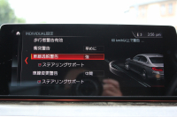 BMW 5シリーズ 523d Mｽﾎﾟｰﾂ ﾊｲﾗｲﾝ ｾﾚｸﾄ&ｱﾄﾞﾊﾞﾝｽﾊﾟｯｹｰｼﾞ変更後ﾓﾃﾞﾙ 1ｵﾅ ｻﾝﾙｰﾌ 全席ﾋｰﾀｰ黒革 ﾊｰﾏﾝｶｰﾄﾞﾝｻﾗｳﾝﾄﾞ4ｿﾞｰﾝｴｱｺﾝ 変更後液晶ﾒｰﾀｰ LEDﾍｯﾄﾞﾗｲﾄ ｵｰﾄﾊｲﾋﾞｰﾑ ﾀｯﾁ画面HDDﾅﾋﾞTV 360度ｶﾒﾗ 電動ﾄﾗﾝｸ 2年保証