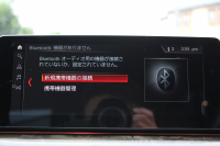 BMW 5シリーズ 523d Mｽﾎﾟｰﾂ ﾊｲﾗｲﾝ ｾﾚｸﾄ&ｱﾄﾞﾊﾞﾝｽﾊﾟｯｹｰｼﾞ変更後ﾓﾃﾞﾙ 1ｵﾅ ｻﾝﾙｰﾌ 全席ﾋｰﾀｰ黒革 ﾊｰﾏﾝｶｰﾄﾞﾝｻﾗｳﾝﾄﾞ4ｿﾞｰﾝｴｱｺﾝ 変更後液晶ﾒｰﾀｰ LEDﾍｯﾄﾞﾗｲﾄ ｵｰﾄﾊｲﾋﾞｰﾑ ﾀｯﾁ画面HDDﾅﾋﾞTV 360度ｶﾒﾗ 電動ﾄﾗﾝｸ 2年保証