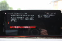 BMW 5シリーズ 523d Mｽﾎﾟｰﾂ ﾊｲﾗｲﾝ ｾﾚｸﾄ&ｱﾄﾞﾊﾞﾝｽﾊﾟｯｹｰｼﾞ変更後ﾓﾃﾞﾙ 1ｵﾅ ｻﾝﾙｰﾌ 全席ﾋｰﾀｰ黒革 ﾊｰﾏﾝｶｰﾄﾞﾝｻﾗｳﾝﾄﾞ4ｿﾞｰﾝｴｱｺﾝ 変更後液晶ﾒｰﾀｰ LEDﾍｯﾄﾞﾗｲﾄ ｵｰﾄﾊｲﾋﾞｰﾑ ﾀｯﾁ画面HDDﾅﾋﾞTV 360度ｶﾒﾗ 電動ﾄﾗﾝｸ 2年保証