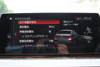 BMW 5シリーズ 523d Mｽﾎﾟｰﾂ ﾊｲﾗｲﾝ ｾﾚｸﾄ&ｱﾄﾞﾊﾞﾝｽﾊﾟｯｹｰｼﾞ変更後ﾓﾃﾞﾙ 1ｵﾅ ｻﾝﾙｰﾌ 全席ﾋｰﾀｰ黒革 ﾊｰﾏﾝｶｰﾄﾞﾝｻﾗｳﾝﾄﾞ4ｿﾞｰﾝｴｱｺﾝ 変更後液晶ﾒｰﾀｰ LEDﾍｯﾄﾞﾗｲﾄ ｵｰﾄﾊｲﾋﾞｰﾑ ﾀｯﾁ画面HDDﾅﾋﾞTV 360度ｶﾒﾗ 電動ﾄﾗﾝｸ 2年保証