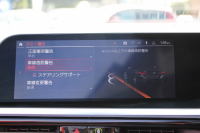 BMW Z4 Sdrive20i Mｽﾎﾟｰﾂ ｲﾉﾍﾞｰｼｮﾝP 受注生産OPﾏｸﾞﾏﾚｯﾄﾞﾚｻﾞｰ HUD ｱﾀﾞﾌﾟﾃｨﾌﾞLEDﾍｯﾄﾞﾗｲﾄ ｵｰﾄﾊｲﾋﾞｰﾑ ｵﾌﾟｼｮﾝ19AW BLITZ車高調 DAMPER ZZ-R DSC＋ 3Dﾃﾞｻﾞｲﾝｴｱﾛ ﾜｲﾔﾚｽ充電 追従ACC BMWﾗｲﾌﾞｺｯｸﾋﾟｯﾄ ﾀｯﾁ画面HDDﾅﾋﾞ後退ｱｼｽﾄ 2年保証