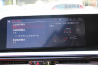 BMW Z4 Sdrive20i Mｽﾎﾟｰﾂ ｲﾉﾍﾞｰｼｮﾝP 受注生産OPﾏｸﾞﾏﾚｯﾄﾞﾚｻﾞｰ HUD ｱﾀﾞﾌﾟﾃｨﾌﾞLEDﾍｯﾄﾞﾗｲﾄ ｵｰﾄﾊｲﾋﾞｰﾑ ｵﾌﾟｼｮﾝ19AW BLITZ車高調 DAMPER ZZ-R DSC＋ 3Dﾃﾞｻﾞｲﾝｴｱﾛ ﾜｲﾔﾚｽ充電 追従ACC BMWﾗｲﾌﾞｺｯｸﾋﾟｯﾄ ﾀｯﾁ画面HDDﾅﾋﾞ後退ｱｼｽﾄ 2年保証