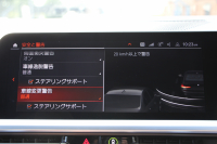 BMW 3シリーズ 320d Xdrive Mｽﾎﾟｰﾂ ﾃﾞﾋﾞｭｰP 専用ﾌﾞﾙｰｽﾃｯﾁ黒革 ｼｰﾄﾋｰﾀｰ 19AW 360度ｶﾒﾗ ｺﾝﾌｫｰﾄP 電動ﾄﾗﾝｸ 追従ACC ｽﾃｱﾘﾝｸﾞｻﾎﾟｰﾄ LEDﾍｯﾄﾞﾗｲﾄ ｵｰﾄﾊｲﾋﾞｰﾑ ﾌﾙｾｸﾞTV Applecarplay対応 BMW ﾗｲﾌﾞｺｯｸﾋﾟｯﾄﾞHi-fiｽﾋﾟｰｶｰ 2年保証