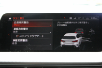 BMW 1シリーズ M135i Xdrive ﾋﾞｼﾞｮﾝP【5/22迄限定掲載】4WD 1ｵﾅ 306馬力 受注生産OPﾌﾞﾗｯｸﾚｻﾞｰ Mｽﾎﾟｰﾂｼｰﾄ HUD ｱﾀﾞﾌﾟﾃｨﾌﾞLEDﾍｯﾄﾞﾗｲﾄ ｵｰﾄﾊｲﾋﾞ-ﾑ ｱﾀﾞﾌﾟﾃｨﾌﾞｻｽ Mｼｰﾄﾍﾞﾙﾄ ｺﾝﾌｫｰﾄP ﾗｲﾌﾞｺｯｸﾋﾟｯﾄ 追ACC 電動ﾄﾗﾝｸ ｶｰﾌﾟﾚｲ Pｱｼｽﾄ 2年保証