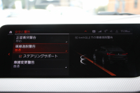 BMW 2シリーズ M235i Xdrive ｸﾞﾗﾝｸｰﾍﾟﾃﾞﾋﾞｭｰP 4WD 1ｵ-ﾅ 306馬力 ｱﾀﾞﾌﾟﾃｨﾌﾞMｻｽ Mｽﾎﾟｰﾂｼｰﾄ Mｼｰﾄﾍﾞﾙﾄ Mｽﾎﾟｰﾂﾌﾞﾚｰｷ 追従ACC 後退ｱｼｽﾄ LEDﾍｯﾄﾞﾗｲﾄ 専用18AW Applecarplay対応 HDDﾅﾋﾞPｱｼｽﾄ BMWﾗｲﾌﾞｺｯｸﾋﾟｯﾄ 2年保証