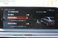 BMW 7シリーズ 750i Mｽﾎﾟｰﾂ V8ﾂｲﾝﾀｰﾎﾞ450馬力 ｻﾝﾙｰﾌ ﾚｰｻﾞｰﾗｲﾄ ｴﾅｼﾞｰ21AW&ﾌﾛﾝﾄ&ﾘｱｽﾎﾟｲﾗｰ 全ﾋｰﾀｰﾓｶﾚｻﾞｰ ﾏｯｻｰｼﾞ&ﾍﾞﾝﾁﾚｰｼｮﾝ ﾃﾞｨｽﾌﾟﾚｲｷｰ 追従ACC HUD ｽﾃｱﾘﾝｸﾞｻﾎﾟｰﾄ ﾀｯﾁ画面HDDﾅﾋﾞTV 360度ｶﾒﾗ 全ﾄﾞｱｿﾌﾄｸﾛｰｽﾞ2年保証