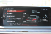 BMW 7シリーズ 750i Mｽﾎﾟｰﾂ V8ﾂｲﾝﾀｰﾎﾞ450馬力 ｻﾝﾙｰﾌ ﾚｰｻﾞｰﾗｲﾄ ｴﾅｼﾞｰ21AW&ﾌﾛﾝﾄ&ﾘｱｽﾎﾟｲﾗｰ 全ﾋｰﾀｰﾓｶﾚｻﾞｰ ﾏｯｻｰｼﾞ&ﾍﾞﾝﾁﾚｰｼｮﾝ ﾃﾞｨｽﾌﾟﾚｲｷｰ 追従ACC HUD ｽﾃｱﾘﾝｸﾞｻﾎﾟｰﾄ ﾀｯﾁ画面HDDﾅﾋﾞTV 360度ｶﾒﾗ 全ﾄﾞｱｿﾌﾄｸﾛｰｽﾞ2年保証