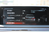 BMW 7シリーズ 750i Mｽﾎﾟｰﾂ V8ﾂｲﾝﾀｰﾎﾞ450馬力 ｻﾝﾙｰﾌ ﾚｰｻﾞｰﾗｲﾄ ｴﾅｼﾞｰ21AW&ﾌﾛﾝﾄ&ﾘｱｽﾎﾟｲﾗｰ 全ﾋｰﾀｰﾓｶﾚｻﾞｰ ﾏｯｻｰｼﾞ&ﾍﾞﾝﾁﾚｰｼｮﾝ ﾃﾞｨｽﾌﾟﾚｲｷｰ 追従ACC HUD ｽﾃｱﾘﾝｸﾞｻﾎﾟｰﾄ ﾀｯﾁ画面HDDﾅﾋﾞTV 360度ｶﾒﾗ 全ﾄﾞｱｿﾌﾄｸﾛｰｽﾞ2年保証