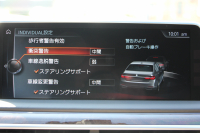 BMW 7シリーズ 750i Mｽﾎﾟｰﾂ V8ﾂｲﾝﾀｰﾎﾞ450馬力 ｻﾝﾙｰﾌ ﾚｰｻﾞｰﾗｲﾄ ｴﾅｼﾞｰ21AW&ﾌﾛﾝﾄ&ﾘｱｽﾎﾟｲﾗｰ 全ﾋｰﾀｰﾓｶﾚｻﾞｰ ﾏｯｻｰｼﾞ&ﾍﾞﾝﾁﾚｰｼｮﾝ ﾃﾞｨｽﾌﾟﾚｲｷｰ 追従ACC HUD ｽﾃｱﾘﾝｸﾞｻﾎﾟｰﾄ ﾀｯﾁ画面HDDﾅﾋﾞTV 360度ｶﾒﾗ 全ﾄﾞｱｿﾌﾄｸﾛｰｽﾞ2年保証