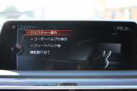 BMW 7シリーズ 750i Mｽﾎﾟｰﾂ V8ﾂｲﾝﾀｰﾎﾞ450馬力 ｻﾝﾙｰﾌ ﾚｰｻﾞｰﾗｲﾄ ｴﾅｼﾞｰ21AW&ﾌﾛﾝﾄ&ﾘｱｽﾎﾟｲﾗｰ 全ﾋｰﾀｰﾓｶﾚｻﾞｰ ﾏｯｻｰｼﾞ&ﾍﾞﾝﾁﾚｰｼｮﾝ ﾃﾞｨｽﾌﾟﾚｲｷｰ 追従ACC HUD ｽﾃｱﾘﾝｸﾞｻﾎﾟｰﾄ ﾀｯﾁ画面HDDﾅﾋﾞTV 360度ｶﾒﾗ 全ﾄﾞｱｿﾌﾄｸﾛｰｽﾞ2年保証