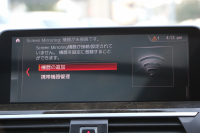 BMW X4 M40i ｲﾉﾍﾞｰｼｮﾝP ﾊﾟﾉﾗﾏｻﾝR 全ﾋｰﾀｰ黒革 ｱｸﾃｨﾌﾞﾍﾞﾝﾁﾚｰｼｮﾝ ﾊｰﾏﾝｶｰﾄﾞﾝ ｼﾞｪｽﾁｬｰC ﾃﾞｨｽﾌﾟﾚｲｷｰ 直6ﾀｰﾎﾞ387馬力 ｱﾀﾞﾌﾟﾃｨﾌﾞMｻｽ 専用ﾃﾞﾌ&ﾌﾞﾚｰｷ 追従ACC HUD ｽﾃｱﾘﾝｸﾞｻﾎﾟｰﾄ LEDﾍｯﾄﾞﾗｲﾄ ﾀｯﾁ画面ﾅﾋﾞTV 360度ｶﾒﾗ 2年保証