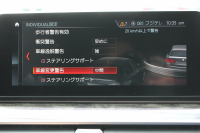 BMW 5シリーズ 530i ﾂｰﾘﾝｸﾞMｽﾎﾟｰﾂ 型式変更後 変更後液晶ﾒｰﾀｰ 高出力 252馬力 全席ﾋｰﾀｰ黒革 HUD 追従ACC ｽﾃｱﾘﾝｸﾞｻﾎﾟｰﾄ LEDﾍｯﾄﾞﾗｲﾄ ｵｰﾄﾊｲﾋﾞｰﾑ 360度ｶﾒﾗ 電動ﾄﾗﾝｸ ﾀｯﾁ画面HDDﾅﾋﾞTV Mｽﾎﾟｰﾂﾌﾞﾚｰｷ 2年保証