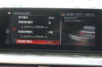 BMW 5シリーズ 530i ﾂｰﾘﾝｸﾞMｽﾎﾟｰﾂ 型式変更後 変更後液晶ﾒｰﾀｰ 高出力 252馬力 全席ﾋｰﾀｰ黒革 HUD 追従ACC ｽﾃｱﾘﾝｸﾞｻﾎﾟｰﾄ LEDﾍｯﾄﾞﾗｲﾄ ｵｰﾄﾊｲﾋﾞｰﾑ 360度ｶﾒﾗ 電動ﾄﾗﾝｸ ﾀｯﾁ画面HDDﾅﾋﾞTV Mｽﾎﾟｰﾂﾌﾞﾚｰｷ 2年保証