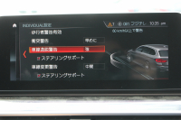 BMW 5シリーズ 530i ﾂｰﾘﾝｸﾞMｽﾎﾟｰﾂ 型式変更後 変更後液晶ﾒｰﾀｰ 高出力 252馬力 全席ﾋｰﾀｰ黒革 HUD 追従ACC ｽﾃｱﾘﾝｸﾞｻﾎﾟｰﾄ LEDﾍｯﾄﾞﾗｲﾄ ｵｰﾄﾊｲﾋﾞｰﾑ 360度ｶﾒﾗ 電動ﾄﾗﾝｸ ﾀｯﾁ画面HDDﾅﾋﾞTV Mｽﾎﾟｰﾂﾌﾞﾚｰｷ 2年保証