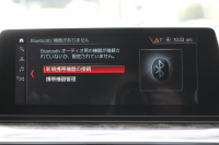 BMW 5シリーズ 530i ﾂｰﾘﾝｸﾞMｽﾎﾟｰﾂ 型式変更後 変更後液晶ﾒｰﾀｰ 高出力 252馬力 全席ﾋｰﾀｰ黒革 HUD 追従ACC ｽﾃｱﾘﾝｸﾞｻﾎﾟｰﾄ LEDﾍｯﾄﾞﾗｲﾄ ｵｰﾄﾊｲﾋﾞｰﾑ 360度ｶﾒﾗ 電動ﾄﾗﾝｸ ﾀｯﾁ画面HDDﾅﾋﾞTV Mｽﾎﾟｰﾂﾌﾞﾚｰｷ 2年保証