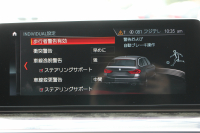 BMW 5シリーズ 530i ﾂｰﾘﾝｸﾞMｽﾎﾟｰﾂ 型式変更後 変更後液晶ﾒｰﾀｰ 高出力 252馬力 全席ﾋｰﾀｰ黒革 HUD 追従ACC ｽﾃｱﾘﾝｸﾞｻﾎﾟｰﾄ LEDﾍｯﾄﾞﾗｲﾄ ｵｰﾄﾊｲﾋﾞｰﾑ 360度ｶﾒﾗ 電動ﾄﾗﾝｸ ﾀｯﾁ画面HDDﾅﾋﾞTV Mｽﾎﾟｰﾂﾌﾞﾚｰｷ 2年保証