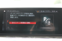 BMW 5シリーズ 530i ﾂｰﾘﾝｸﾞMｽﾎﾟｰﾂ 型式変更後 変更後液晶ﾒｰﾀｰ 高出力 252馬力 全席ﾋｰﾀｰ黒革 HUD 追従ACC ｽﾃｱﾘﾝｸﾞｻﾎﾟｰﾄ LEDﾍｯﾄﾞﾗｲﾄ ｵｰﾄﾊｲﾋﾞｰﾑ 360度ｶﾒﾗ 電動ﾄﾗﾝｸ ﾀｯﾁ画面HDDﾅﾋﾞTV Mｽﾎﾟｰﾂﾌﾞﾚｰｷ 2年保証