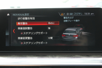 BMW 5シリーズ 530i ﾂｰﾘﾝｸﾞMｽﾎﾟｰﾂ 型式変更後 変更後液晶ﾒｰﾀｰ 高出力 252馬力 全席ﾋｰﾀｰ黒革 HUD 追従ACC ｽﾃｱﾘﾝｸﾞｻﾎﾟｰﾄ LEDﾍｯﾄﾞﾗｲﾄ ｵｰﾄﾊｲﾋﾞｰﾑ 360度ｶﾒﾗ 電動ﾄﾗﾝｸ ﾀｯﾁ画面HDDﾅﾋﾞTV Mｽﾎﾟｰﾂﾌﾞﾚｰｷ 2年保証