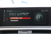 BMW Mシリーズ M2ｸｰﾍﾟMDCT 7速DCT 後期LCI 370馬力 直6ﾀｰﾎﾞﾋｰﾀｰ黒革 LEDﾍｯﾄﾞﾗｲﾄ&ﾃｰﾙ ﾀｯﾁ画面HDDﾅﾋﾞBｶﾒﾗ 専用19AW 衝突軽減ﾌﾞﾚｰｷ 車線逸脱警告 歩行者警告 ﾌﾞﾚｰｷ付ｸﾙｺﾝ ｶｰﾎﾞﾝｲﾝﾃﾘｱﾄﾘﾑ ｽﾏｰﾄｷｰ 2年保証