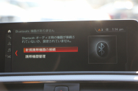 BMW 2シリーズ M240i ｸｰﾍﾟ後期 ﾌｪｲｽﾘﾌﾄ後 ﾋｰﾀｰ黒革 ｱﾄﾞﾊﾞﾝﾚｰｼﾝｸﾞ18AW 直6ﾀｰﾎﾞ340馬力 B58新ｴﾝｼﾞﾝ ｱﾀﾞﾌﾟﾃｨﾌﾞMｻｽ 追従ACC LEDﾍｯﾄﾞﾗｲﾄ&ﾃｰﾙ ﾀｯﾁ画面HDDﾅﾋﾞPｱｼｽﾄ 衝突軽減ﾌﾞﾚｰｷ 車線逸脱警告 歩行者警告 ﾊﾟﾄﾞﾙｼﾌﾄ ｽﾏｰﾄｷｰ 専用ﾌﾞﾚｰｷ 2年保証