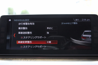 BMW 5シリーズ 530i Mｽﾎﾟｰﾂ ｺﾝﾌｫｰﾄP 高出力 252馬力 ｻﾝﾙｰﾌ ﾍﾞﾝﾁﾚｰｼｮﾝ 全ﾋｰﾀｰ黒革 ｺﾝﾌｫｰﾄｼｰﾄ ｿﾌﾄｸﾛｰｽﾞﾄﾞｱ 追従ACC ｽﾃｱﾘﾝｸﾞｻﾎﾟｰﾄ LEDﾍｯﾄﾞﾗｲﾄ ｵｰﾄﾊｲﾋﾞｰﾑ ﾀｯﾁ画面HDDﾅﾋﾞTV 360度ｶﾒﾗ 電動ﾄﾗﾝｸ 19AW Mｽﾎﾟｰﾂﾌﾞﾚｰｷ 2年保証