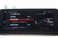 BMW 5シリーズ 530i Mｽﾎﾟｰﾂ ｺﾝﾌｫｰﾄP 高出力 252馬力 ｻﾝﾙｰﾌ ﾍﾞﾝﾁﾚｰｼｮﾝ 全ﾋｰﾀｰ黒革 ｺﾝﾌｫｰﾄｼｰﾄ ｿﾌﾄｸﾛｰｽﾞﾄﾞｱ 追従ACC ｽﾃｱﾘﾝｸﾞｻﾎﾟｰﾄ LEDﾍｯﾄﾞﾗｲﾄ ｵｰﾄﾊｲﾋﾞｰﾑ ﾀｯﾁ画面HDDﾅﾋﾞTV 360度ｶﾒﾗ 電動ﾄﾗﾝｸ 19AW Mｽﾎﾟｰﾂﾌﾞﾚｰｷ 2年保証