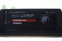 BMW 5シリーズ 530i Mｽﾎﾟｰﾂ ｺﾝﾌｫｰﾄP 高出力 252馬力 ｻﾝﾙｰﾌ ﾍﾞﾝﾁﾚｰｼｮﾝ 全ﾋｰﾀｰ黒革 ｺﾝﾌｫｰﾄｼｰﾄ ｿﾌﾄｸﾛｰｽﾞﾄﾞｱ 追従ACC ｽﾃｱﾘﾝｸﾞｻﾎﾟｰﾄ LEDﾍｯﾄﾞﾗｲﾄ ｵｰﾄﾊｲﾋﾞｰﾑ ﾀｯﾁ画面HDDﾅﾋﾞTV 360度ｶﾒﾗ 電動ﾄﾗﾝｸ 19AW Mｽﾎﾟｰﾂﾌﾞﾚｰｷ 2年保証