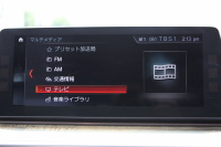 BMW 5シリーズ 530i Mｽﾎﾟｰﾂ ｺﾝﾌｫｰﾄP 高出力 252馬力 ｻﾝﾙｰﾌ ﾍﾞﾝﾁﾚｰｼｮﾝ 全ﾋｰﾀｰ黒革 ｺﾝﾌｫｰﾄｼｰﾄ ｿﾌﾄｸﾛｰｽﾞﾄﾞｱ 追従ACC ｽﾃｱﾘﾝｸﾞｻﾎﾟｰﾄ LEDﾍｯﾄﾞﾗｲﾄ ｵｰﾄﾊｲﾋﾞｰﾑ ﾀｯﾁ画面HDDﾅﾋﾞTV 360度ｶﾒﾗ 電動ﾄﾗﾝｸ 19AW Mｽﾎﾟｰﾂﾌﾞﾚｰｷ 2年保証