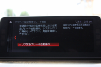 BMW 5シリーズ 530i Mｽﾎﾟｰﾂ ｺﾝﾌｫｰﾄP 高出力 252馬力 ｻﾝﾙｰﾌ ﾍﾞﾝﾁﾚｰｼｮﾝ 全ﾋｰﾀｰ黒革 ｺﾝﾌｫｰﾄｼｰﾄ ｿﾌﾄｸﾛｰｽﾞﾄﾞｱ 追従ACC ｽﾃｱﾘﾝｸﾞｻﾎﾟｰﾄ LEDﾍｯﾄﾞﾗｲﾄ ｵｰﾄﾊｲﾋﾞｰﾑ ﾀｯﾁ画面HDDﾅﾋﾞTV 360度ｶﾒﾗ 電動ﾄﾗﾝｸ 19AW Mｽﾎﾟｰﾂﾌﾞﾚｰｷ 2年保証