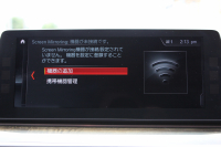 BMW 5シリーズ 530i Mｽﾎﾟｰﾂ ｺﾝﾌｫｰﾄP 高出力 252馬力 ｻﾝﾙｰﾌ ﾍﾞﾝﾁﾚｰｼｮﾝ 全ﾋｰﾀｰ黒革 ｺﾝﾌｫｰﾄｼｰﾄ ｿﾌﾄｸﾛｰｽﾞﾄﾞｱ 追従ACC ｽﾃｱﾘﾝｸﾞｻﾎﾟｰﾄ LEDﾍｯﾄﾞﾗｲﾄ ｵｰﾄﾊｲﾋﾞｰﾑ ﾀｯﾁ画面HDDﾅﾋﾞTV 360度ｶﾒﾗ 電動ﾄﾗﾝｸ 19AW Mｽﾎﾟｰﾂﾌﾞﾚｰｷ 2年保証