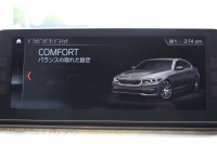 BMW 5シリーズ 530i Mｽﾎﾟｰﾂ ｺﾝﾌｫｰﾄP 高出力 252馬力 ｻﾝﾙｰﾌ ﾍﾞﾝﾁﾚｰｼｮﾝ 全ﾋｰﾀｰ黒革 ｺﾝﾌｫｰﾄｼｰﾄ ｿﾌﾄｸﾛｰｽﾞﾄﾞｱ 追従ACC ｽﾃｱﾘﾝｸﾞｻﾎﾟｰﾄ LEDﾍｯﾄﾞﾗｲﾄ ｵｰﾄﾊｲﾋﾞｰﾑ ﾀｯﾁ画面HDDﾅﾋﾞTV 360度ｶﾒﾗ 電動ﾄﾗﾝｸ 19AW Mｽﾎﾟｰﾂﾌﾞﾚｰｷ 2年保証