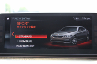 BMW 5シリーズ 530i Mｽﾎﾟｰﾂ ｺﾝﾌｫｰﾄP 高出力 252馬力 ｻﾝﾙｰﾌ ﾍﾞﾝﾁﾚｰｼｮﾝ 全ﾋｰﾀｰ黒革 ｺﾝﾌｫｰﾄｼｰﾄ ｿﾌﾄｸﾛｰｽﾞﾄﾞｱ 追従ACC ｽﾃｱﾘﾝｸﾞｻﾎﾟｰﾄ LEDﾍｯﾄﾞﾗｲﾄ ｵｰﾄﾊｲﾋﾞｰﾑ ﾀｯﾁ画面HDDﾅﾋﾞTV 360度ｶﾒﾗ 電動ﾄﾗﾝｸ 19AW Mｽﾎﾟｰﾂﾌﾞﾚｰｷ 2年保証