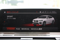 BMW X4 Xdrive30i Mｽﾎﾟｰﾂ 中期 型式変更後 新ﾒｰﾀｰ BMWﾗｲﾌﾞｺｯｸﾋﾟｯﾄ ﾊﾟﾉﾗﾏｻﾝﾙｰﾌ 全席ﾋｰﾀｰ茶革 ｵﾌﾟｼｮﾝ20AW LEDﾍｯﾄﾞﾗｲﾄ ｵｰﾄﾊｲﾋﾞｰﾑ HUD 追従ACC ﾀｯﾁ画面HDDﾅﾋﾞTV Applecarplay対応 360度ｶﾒﾗ 2年保証