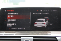 BMW X4 Xdrive30i Mｽﾎﾟｰﾂ 中期 型式変更後 新ﾒｰﾀｰ BMWﾗｲﾌﾞｺｯｸﾋﾟｯﾄ ﾊﾟﾉﾗﾏｻﾝﾙｰﾌ 全席ﾋｰﾀｰ茶革 ｵﾌﾟｼｮﾝ20AW LEDﾍｯﾄﾞﾗｲﾄ ｵｰﾄﾊｲﾋﾞｰﾑ HUD 追従ACC ﾀｯﾁ画面HDDﾅﾋﾞTV Applecarplay対応 360度ｶﾒﾗ 2年保証