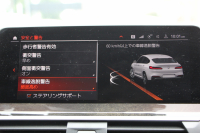 BMW X4 Xdrive30i Mｽﾎﾟｰﾂ 中期 型式変更後 新ﾒｰﾀｰ BMWﾗｲﾌﾞｺｯｸﾋﾟｯﾄ ﾊﾟﾉﾗﾏｻﾝﾙｰﾌ 全席ﾋｰﾀｰ茶革 ｵﾌﾟｼｮﾝ20AW LEDﾍｯﾄﾞﾗｲﾄ ｵｰﾄﾊｲﾋﾞｰﾑ HUD 追従ACC ﾀｯﾁ画面HDDﾅﾋﾞTV Applecarplay対応 360度ｶﾒﾗ 2年保証