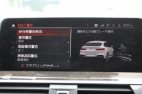 BMW X4 Xdrive30i Mｽﾎﾟｰﾂ 中期 型式変更後 新ﾒｰﾀｰ BMWﾗｲﾌﾞｺｯｸﾋﾟｯﾄ ﾊﾟﾉﾗﾏｻﾝﾙｰﾌ 全席ﾋｰﾀｰ茶革 ｵﾌﾟｼｮﾝ20AW LEDﾍｯﾄﾞﾗｲﾄ ｵｰﾄﾊｲﾋﾞｰﾑ HUD 追従ACC ﾀｯﾁ画面HDDﾅﾋﾞTV Applecarplay対応 360度ｶﾒﾗ 2年保証