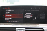 BMW X4 Xdrive30i Mｽﾎﾟｰﾂ 中期 型式変更後 新ﾒｰﾀｰ BMWﾗｲﾌﾞｺｯｸﾋﾟｯﾄ ﾊﾟﾉﾗﾏｻﾝﾙｰﾌ 全席ﾋｰﾀｰ茶革 ｵﾌﾟｼｮﾝ20AW LEDﾍｯﾄﾞﾗｲﾄ ｵｰﾄﾊｲﾋﾞｰﾑ HUD 追従ACC ﾀｯﾁ画面HDDﾅﾋﾞTV Applecarplay対応 360度ｶﾒﾗ 2年保証