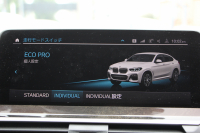 BMW X4 Xdrive30i Mｽﾎﾟｰﾂ 中期 型式変更後 新ﾒｰﾀｰ BMWﾗｲﾌﾞｺｯｸﾋﾟｯﾄ ﾊﾟﾉﾗﾏｻﾝﾙｰﾌ 全席ﾋｰﾀｰ茶革 ｵﾌﾟｼｮﾝ20AW LEDﾍｯﾄﾞﾗｲﾄ ｵｰﾄﾊｲﾋﾞｰﾑ HUD 追従ACC ﾀｯﾁ画面HDDﾅﾋﾞTV Applecarplay対応 360度ｶﾒﾗ 2年保証