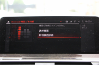 BMW X4 Xdrive30i Mｽﾎﾟｰﾂ 中期 型式変更後 新ﾒｰﾀｰ BMWﾗｲﾌﾞｺｯｸﾋﾟｯﾄ ﾊﾟﾉﾗﾏｻﾝﾙｰﾌ 全席ﾋｰﾀｰ茶革 ｵﾌﾟｼｮﾝ20AW LEDﾍｯﾄﾞﾗｲﾄ ｵｰﾄﾊｲﾋﾞｰﾑ HUD 追従ACC ﾀｯﾁ画面HDDﾅﾋﾞTV Applecarplay対応 360度ｶﾒﾗ 2年保証