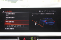 BMW 3シリーズ 320d Xdrive ﾂｰﾘﾝｸﾞMｽﾎﾟｰﾂ ﾊｲﾗｲﾝ ｺﾝﾌｫｰﾄP 4WD ﾋｰﾀｰ黒革 ﾗﾝﾊﾞｰｻﾎﾟｰﾄ 追従ACC ｽﾃｱﾘﾝｸﾞｻﾎﾟｰﾄ LEDﾍｯﾄﾞﾗｲﾄ ｵｰﾄﾊｲﾋﾞｰﾑ BMWﾗｲﾌﾞｺｯｸﾋﾟｯﾄﾞﾀｯﾁﾊﾟﾈﾙ対応新HDDﾅﾋﾞApplecarplay 電動ﾄﾗﾝｸ 2年保証