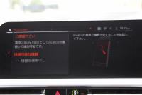 BMW 3シリーズ 320d Xdrive ﾂｰﾘﾝｸﾞMｽﾎﾟｰﾂ ﾊｲﾗｲﾝ ｺﾝﾌｫｰﾄP 4WD ﾋｰﾀｰ黒革 ﾗﾝﾊﾞｰｻﾎﾟｰﾄ 追従ACC ｽﾃｱﾘﾝｸﾞｻﾎﾟｰﾄ LEDﾍｯﾄﾞﾗｲﾄ ｵｰﾄﾊｲﾋﾞｰﾑ BMWﾗｲﾌﾞｺｯｸﾋﾟｯﾄﾞﾀｯﾁﾊﾟﾈﾙ対応新HDDﾅﾋﾞApplecarplay 電動ﾄﾗﾝｸ 2年保証