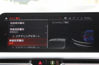 BMW 3シリーズ 320d Xdrive ﾂｰﾘﾝｸﾞMｽﾎﾟｰﾂ ﾊｲﾗｲﾝ ｺﾝﾌｫｰﾄP 4WD ﾋｰﾀｰ黒革 ﾗﾝﾊﾞｰｻﾎﾟｰﾄ 追従ACC ｽﾃｱﾘﾝｸﾞｻﾎﾟｰﾄ LEDﾍｯﾄﾞﾗｲﾄ ｵｰﾄﾊｲﾋﾞｰﾑ BMWﾗｲﾌﾞｺｯｸﾋﾟｯﾄﾞﾀｯﾁﾊﾟﾈﾙ対応新HDDﾅﾋﾞApplecarplay 電動ﾄﾗﾝｸ 2年保証