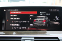 BMW X3 Xdrive20d Mｽﾎﾟｰﾂ ﾊｲﾗｲﾝ ﾓｶﾚｻﾞｰ 全席ﾋｰﾀｰ ﾗﾝﾊﾞｰｻﾎﾟｰﾄ HUD 液晶ﾒｰﾀｰ LEDﾍｯﾄﾞﾗｲﾄ ｵｰﾄﾊｲﾋﾞｰﾑ 追従ACC ｽﾃｱﾘﾝｸﾞｻﾎﾟｰﾄ ﾀｯﾁ画面HDDﾅﾋﾞTV 360度ｶﾒﾗ 電動ﾄﾗﾝｸ ﾊﾟﾄﾞﾙｼﾌﾄ Bluetoothｵｰﾃﾞｨｵ 2年保証