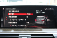 BMW X3 Xdrive20d Mｽﾎﾟｰﾂ ﾊｲﾗｲﾝ ﾓｶﾚｻﾞｰ 全席ﾋｰﾀｰ ﾗﾝﾊﾞｰｻﾎﾟｰﾄ HUD 液晶ﾒｰﾀｰ LEDﾍｯﾄﾞﾗｲﾄ ｵｰﾄﾊｲﾋﾞｰﾑ 追従ACC ｽﾃｱﾘﾝｸﾞｻﾎﾟｰﾄ ﾀｯﾁ画面HDDﾅﾋﾞTV 360度ｶﾒﾗ 電動ﾄﾗﾝｸ ﾊﾟﾄﾞﾙｼﾌﾄ Bluetoothｵｰﾃﾞｨｵ 2年保証