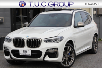BMW X3 M40d ｾﾚｸﾄﾊﾟｯｹｰｼﾞ1ｵ-ﾅ 走行3300km 326馬力 ﾊﾟﾉﾗﾏｻﾝﾙｰﾌ ｺﾆｬｯｸﾚｻﾞｰ 全席ﾋｰﾀｰ ﾊｰﾏﾝｶｰﾄﾞﾝ HUD ﾘｱｼｰﾄ可倒調整 21AW Mｽﾎﾟｰﾂﾃﾞﾌ 追従ACC ｽﾃｱﾘﾝｸﾞｻﾎﾟｰﾄ ﾀｯﾁ画面HDDﾅﾋﾞTV 360度ｶﾒﾗ ｱﾝﾋﾞｴﾝﾄﾗｲﾄ 2年保証