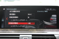 BMW X3 M40d ｾﾚｸﾄﾊﾟｯｹｰｼﾞ1ｵ-ﾅ 走行3300km 326馬力 ﾊﾟﾉﾗﾏｻﾝﾙｰﾌ ｺﾆｬｯｸﾚｻﾞｰ 全席ﾋｰﾀｰ ﾊｰﾏﾝｶｰﾄﾞﾝ HUD ﾘｱｼｰﾄ可倒調整 21AW Mｽﾎﾟｰﾂﾃﾞﾌ 追従ACC ｽﾃｱﾘﾝｸﾞｻﾎﾟｰﾄ ﾀｯﾁ画面HDDﾅﾋﾞTV 360度ｶﾒﾗ ｱﾝﾋﾞｴﾝﾄﾗｲﾄ 2年保証