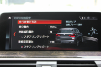 BMW X3 M40d ｾﾚｸﾄﾊﾟｯｹｰｼﾞ1ｵ-ﾅ 走行3300km 326馬力 ﾊﾟﾉﾗﾏｻﾝﾙｰﾌ ｺﾆｬｯｸﾚｻﾞｰ 全席ﾋｰﾀｰ ﾊｰﾏﾝｶｰﾄﾞﾝ HUD ﾘｱｼｰﾄ可倒調整 21AW Mｽﾎﾟｰﾂﾃﾞﾌ 追従ACC ｽﾃｱﾘﾝｸﾞｻﾎﾟｰﾄ ﾀｯﾁ画面HDDﾅﾋﾞTV 360度ｶﾒﾗ ｱﾝﾋﾞｴﾝﾄﾗｲﾄ 2年保証