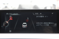 BMW 3シリーズ 320d Mｽﾎﾟｰﾂ LCI後期 1ｵｰﾅ LEDﾍｯﾄﾞﾗｲﾄ&ﾃｰﾙ 追従ACC HUD ﾚｰﾝﾁｪﾝｼﾞ警告 Mperformance18AW ﾌﾞﾗｯｸｸﾞﾘﾙ 衝突軽減ﾌﾞﾚｰｷ 車線逸脱警告 歩行者警告 ﾀｯﾁﾊﾟｯﾄﾞ対応HDDﾅﾋﾞBluetooth接続 2年保証