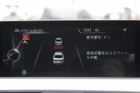 BMW 3シリーズ 320d Mｽﾎﾟｰﾂ LCI後期 1ｵｰﾅ LEDﾍｯﾄﾞﾗｲﾄ&ﾃｰﾙ 追従ACC HUD ﾚｰﾝﾁｪﾝｼﾞ警告 Mperformance18AW ﾌﾞﾗｯｸｸﾞﾘﾙ 衝突軽減ﾌﾞﾚｰｷ 車線逸脱警告 歩行者警告 ﾀｯﾁﾊﾟｯﾄﾞ対応HDDﾅﾋﾞBluetooth接続 2年保証